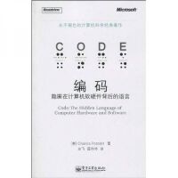 计算机理论与电子产品 技术革新的双翼